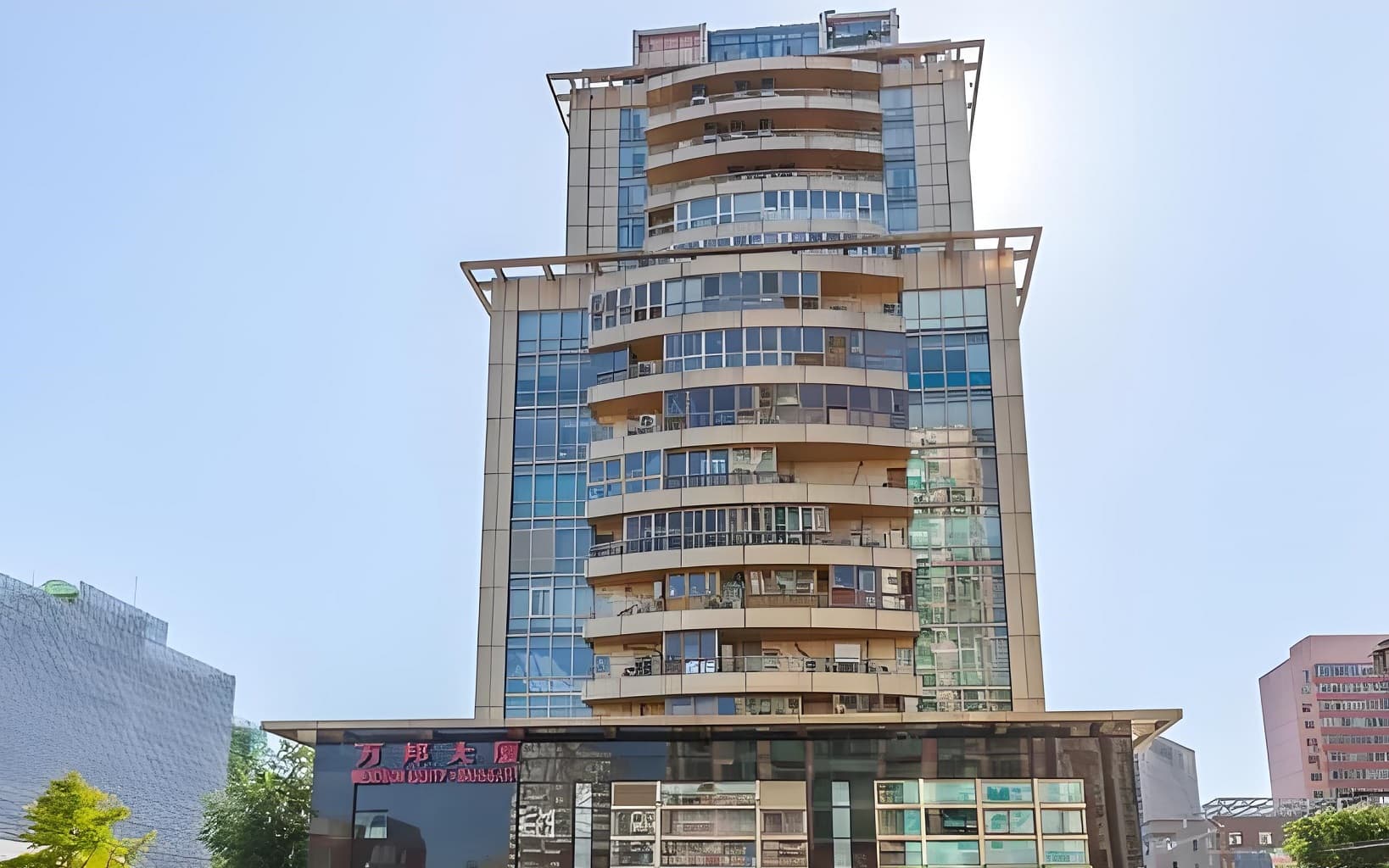 万邦商贸大厦